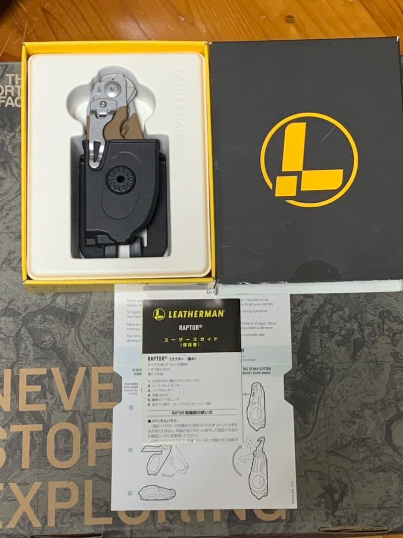 レザーマン　ラプタータン