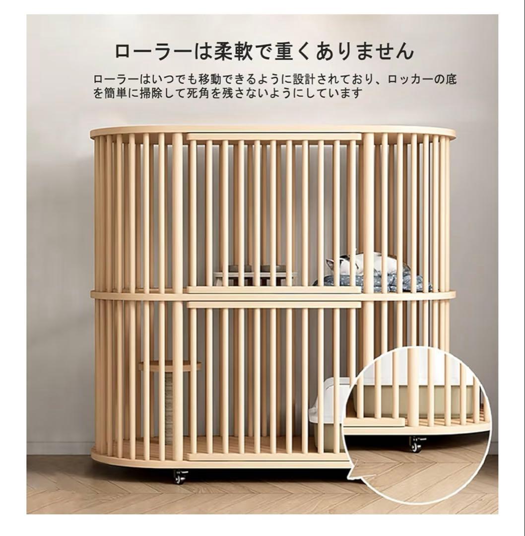 木製　キャットケージ　大型　2段 キャスター付き