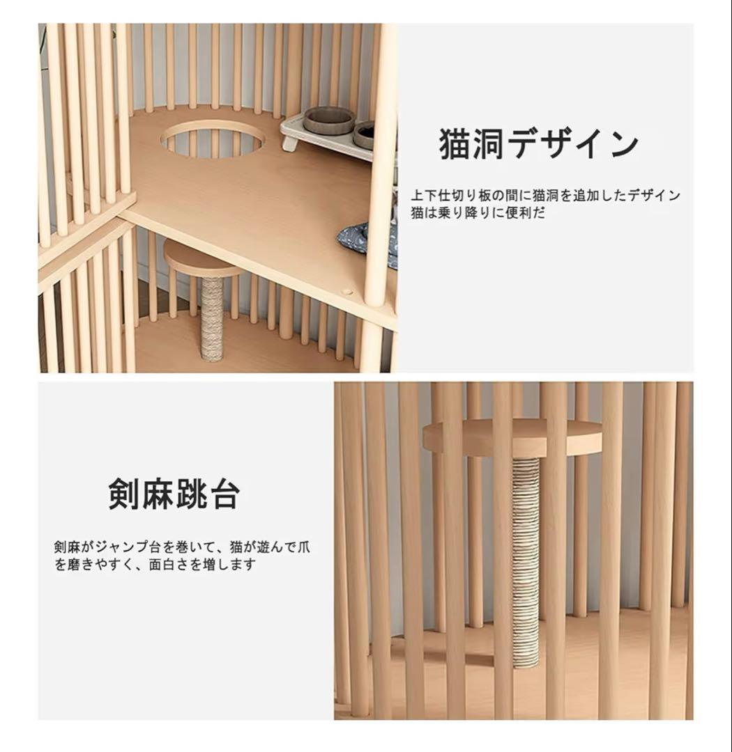 木製　キャットケージ　大型　2段 キャスター付き
