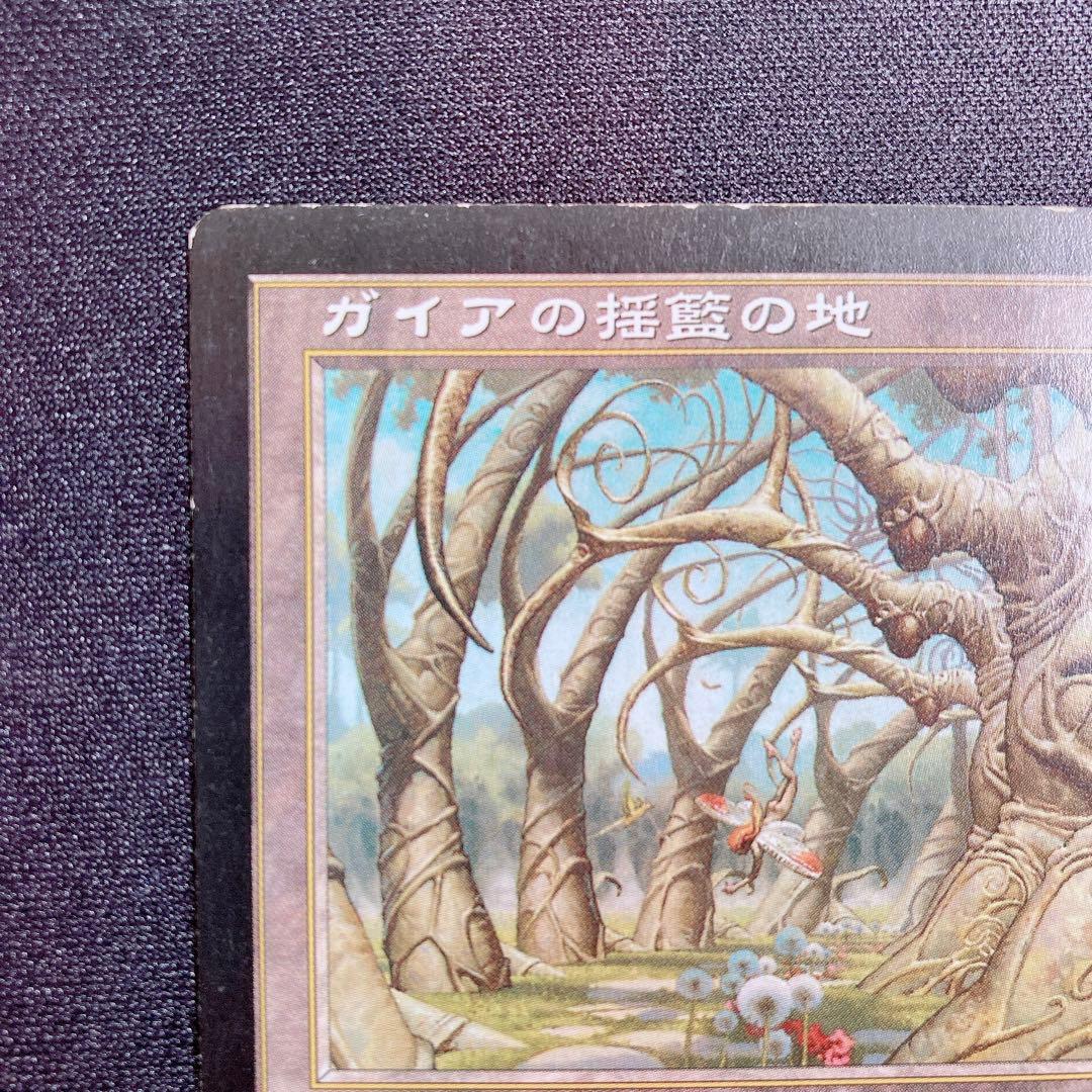 MTG ガイアの揺籃の地 厳かなモノリス×2 日本語