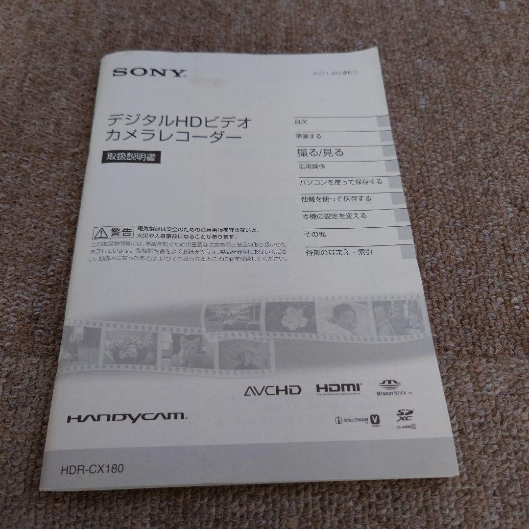 SONY HDR-CX180 ビデオカメラ