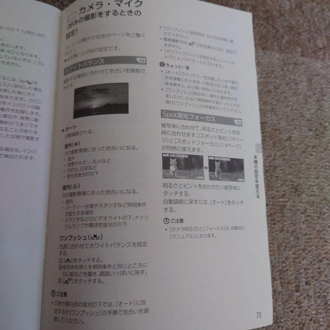 SONY HDR-CX180 ビデオカメラ