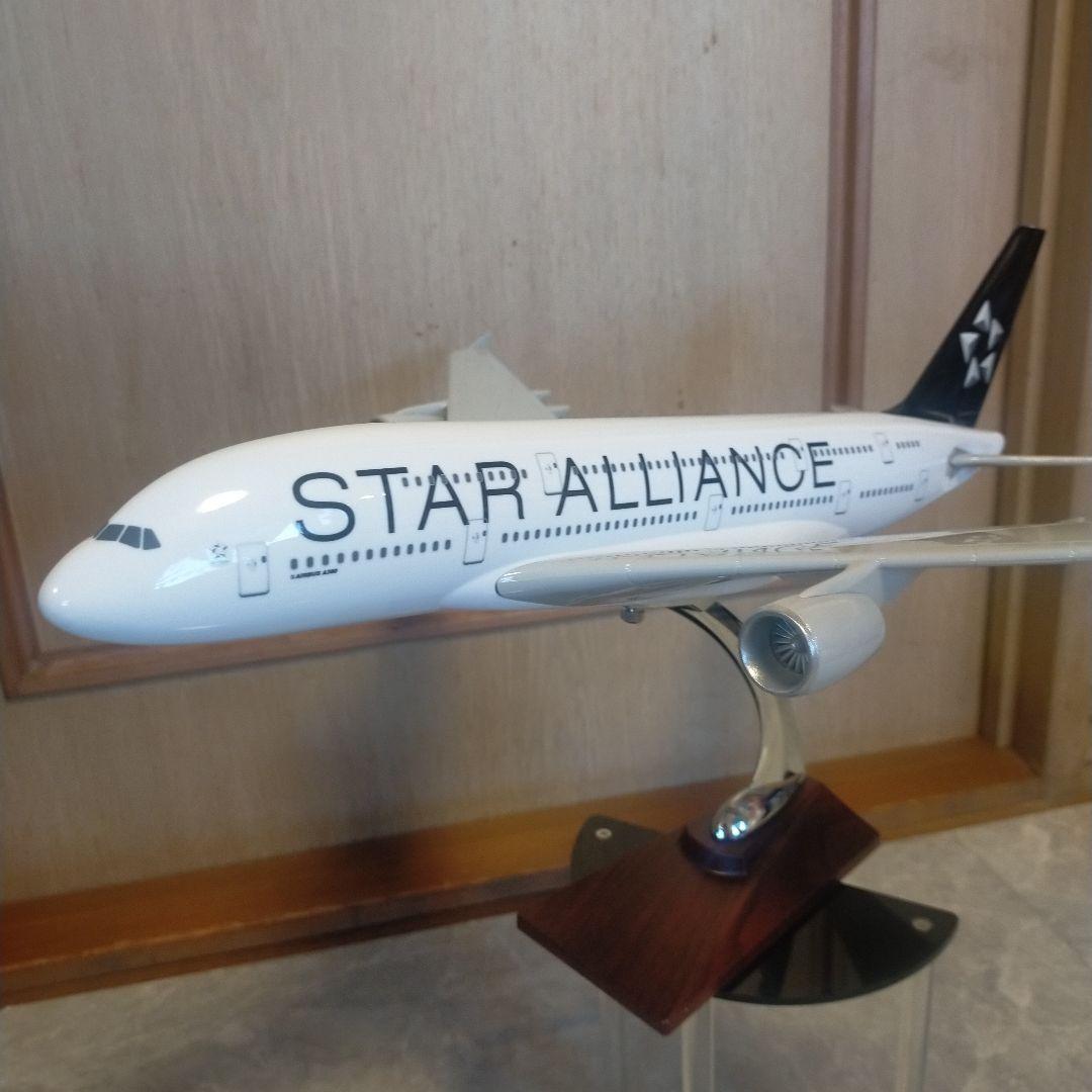 4/14着！Star Alliance／エアバスa380約50cm