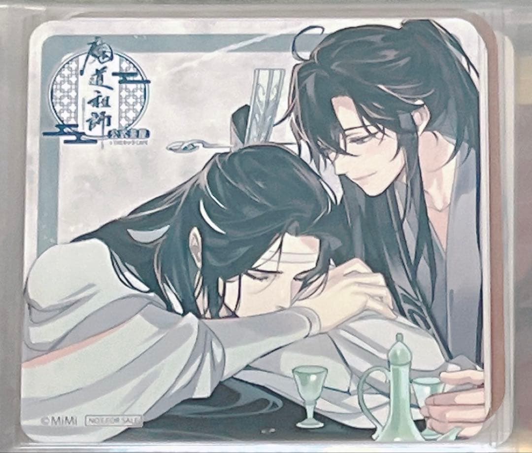 【本日のみ】魔道祖師　コースター　公式茶屋　旧柄　46枚