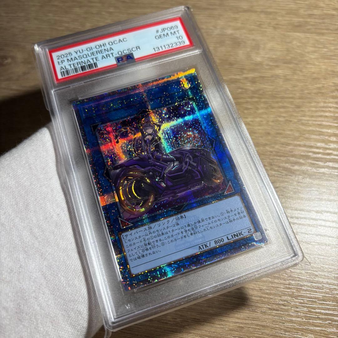 鑑定品 PSA10 極美品　世界137枚　I:Pマスカレーナ　絵違い　25th