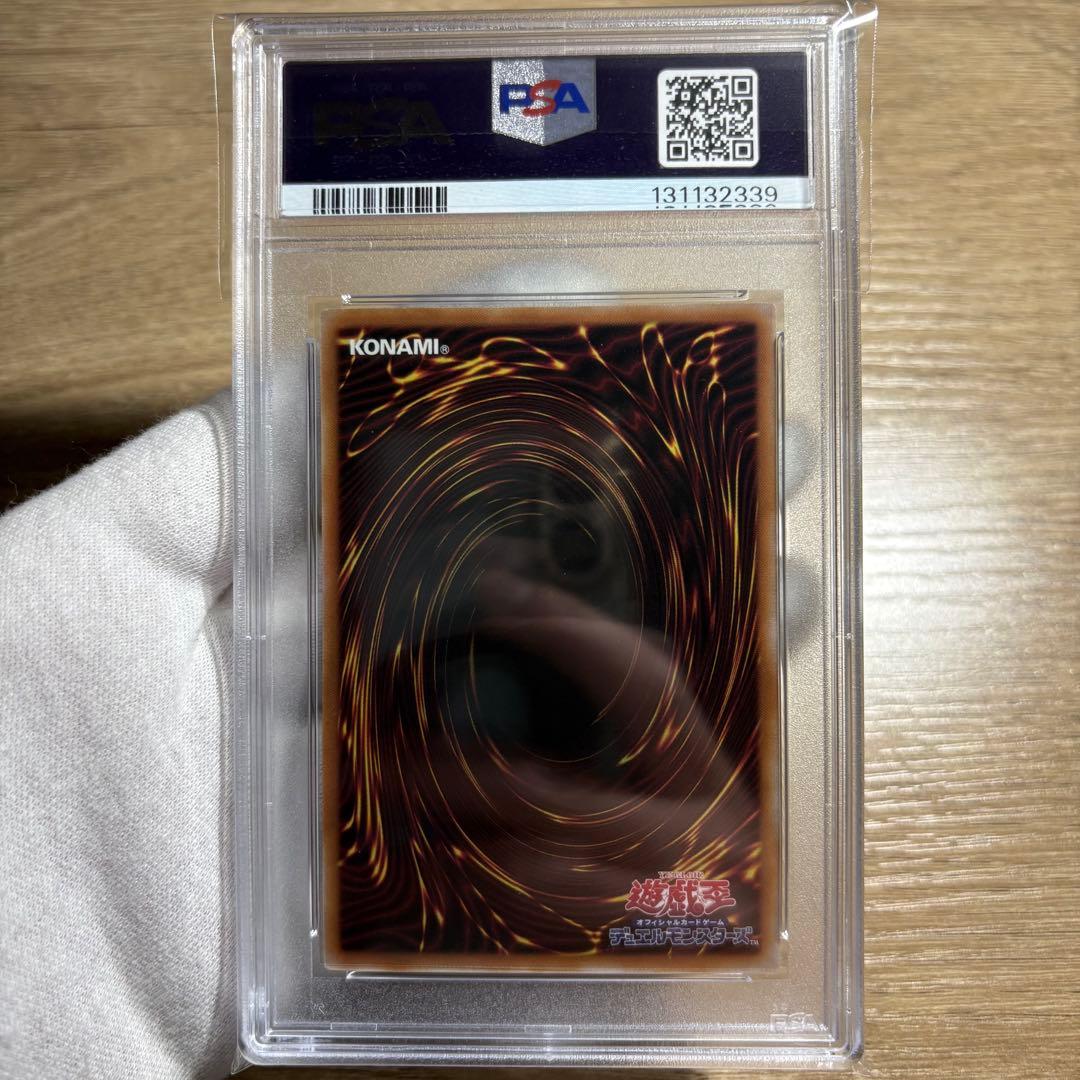 鑑定品 PSA10 極美品　世界137枚　I:Pマスカレーナ　絵違い　25th