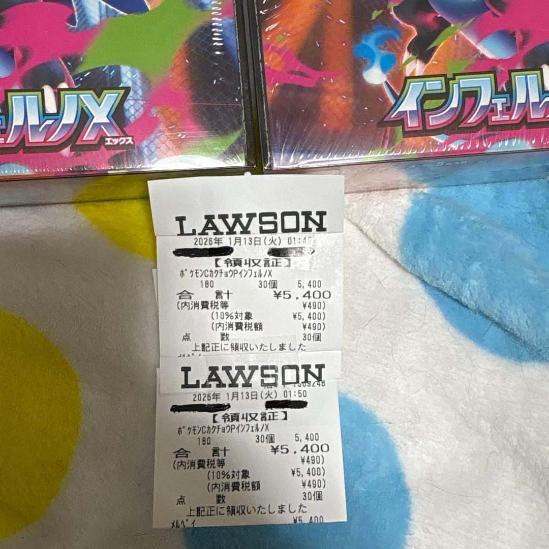 ポケモンカード　インフェルノx 2BOX❶クリアケース入りシュリンク付き