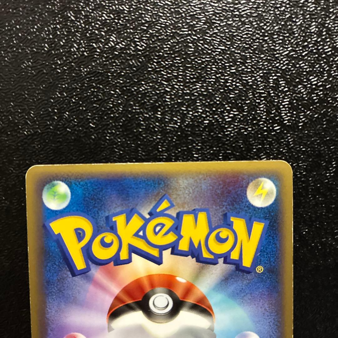 ゲンガー ☆ LL ロストリンク 015/040 おまけ付き