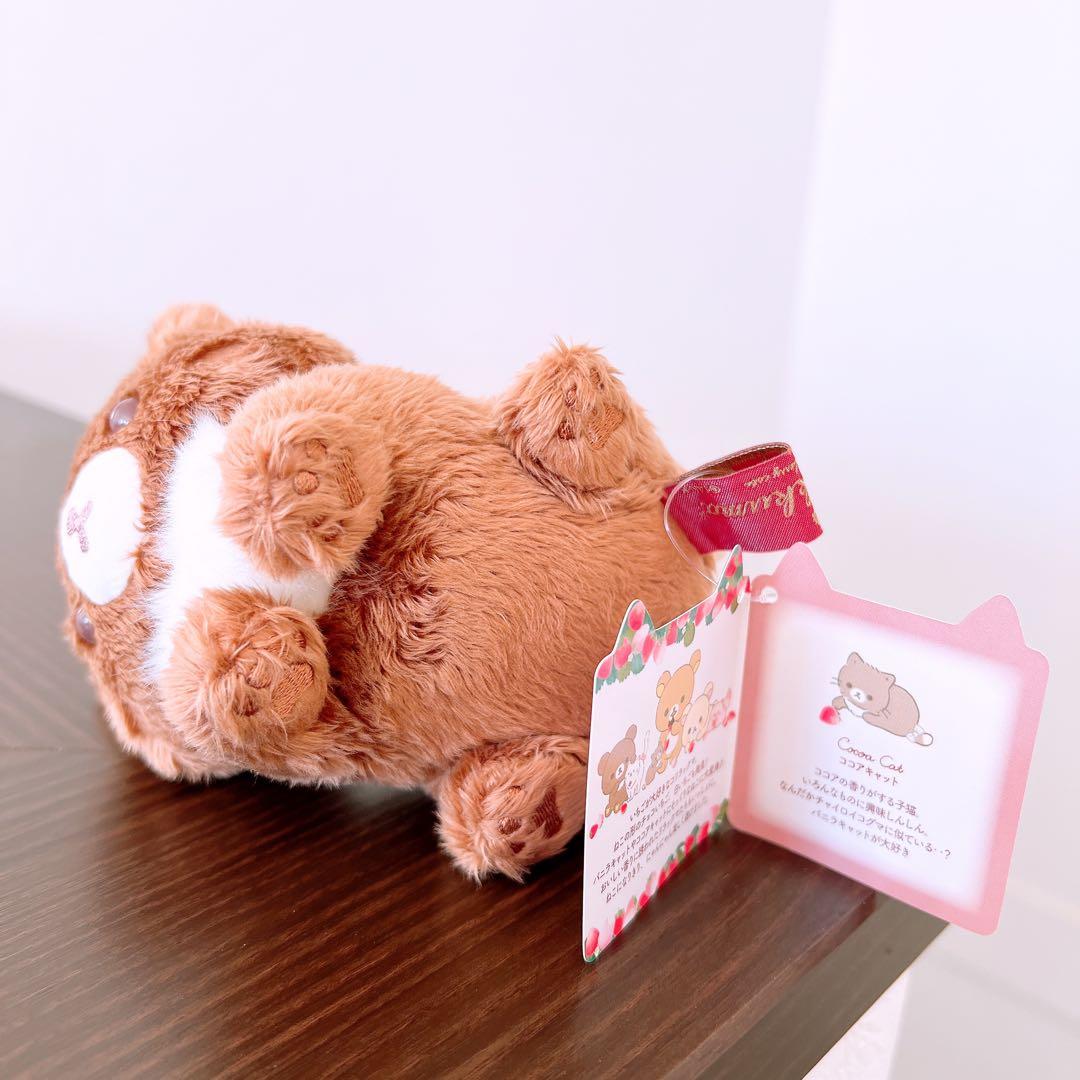 リラックマ　ココアキャット　ぬいぐるみ　限定品