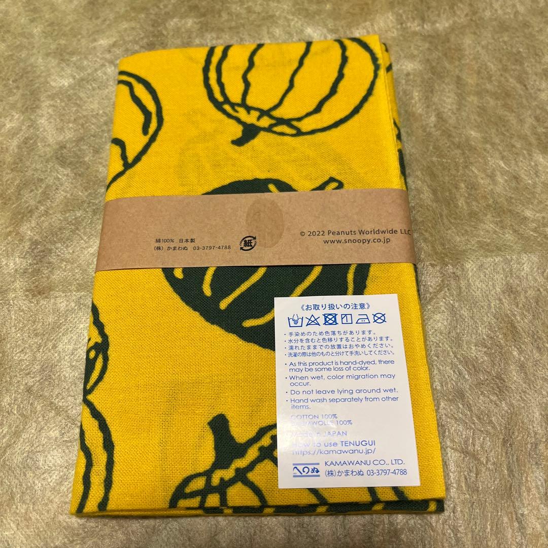 PEANUTS ピーナッツ柄 手ぬぐい
