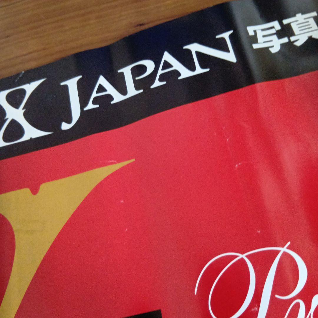 X JAPAN　hide直筆サインポスター