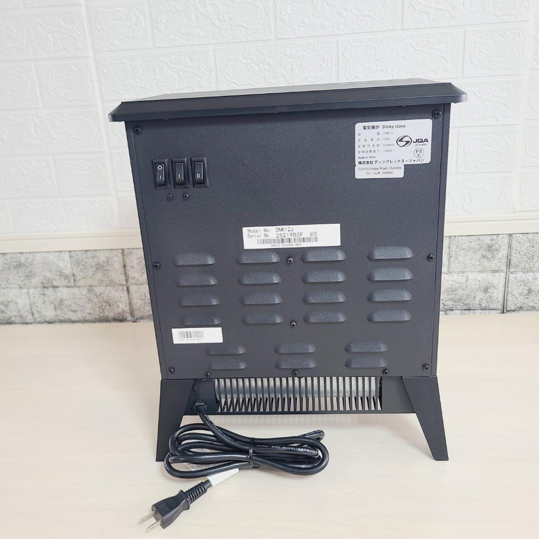 【美品】Dimplex ディンプレックス DNK12J 電気暖炉