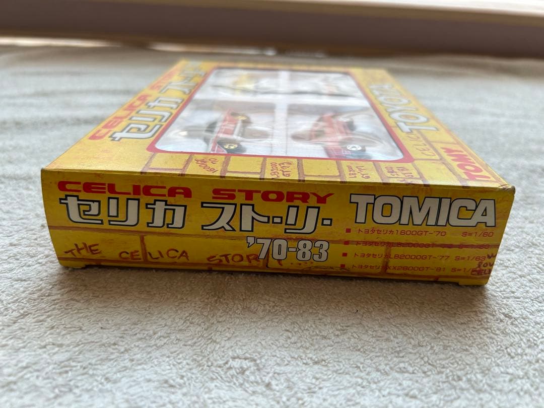 【希少品‼︎】トミカ　セリカストーリー　〝70-83