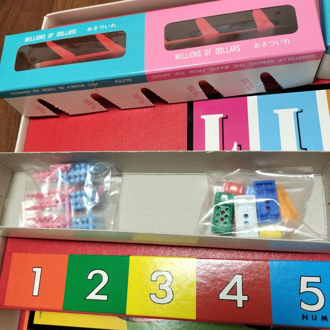 【値下げ】人生ゲーム 初代復刻版