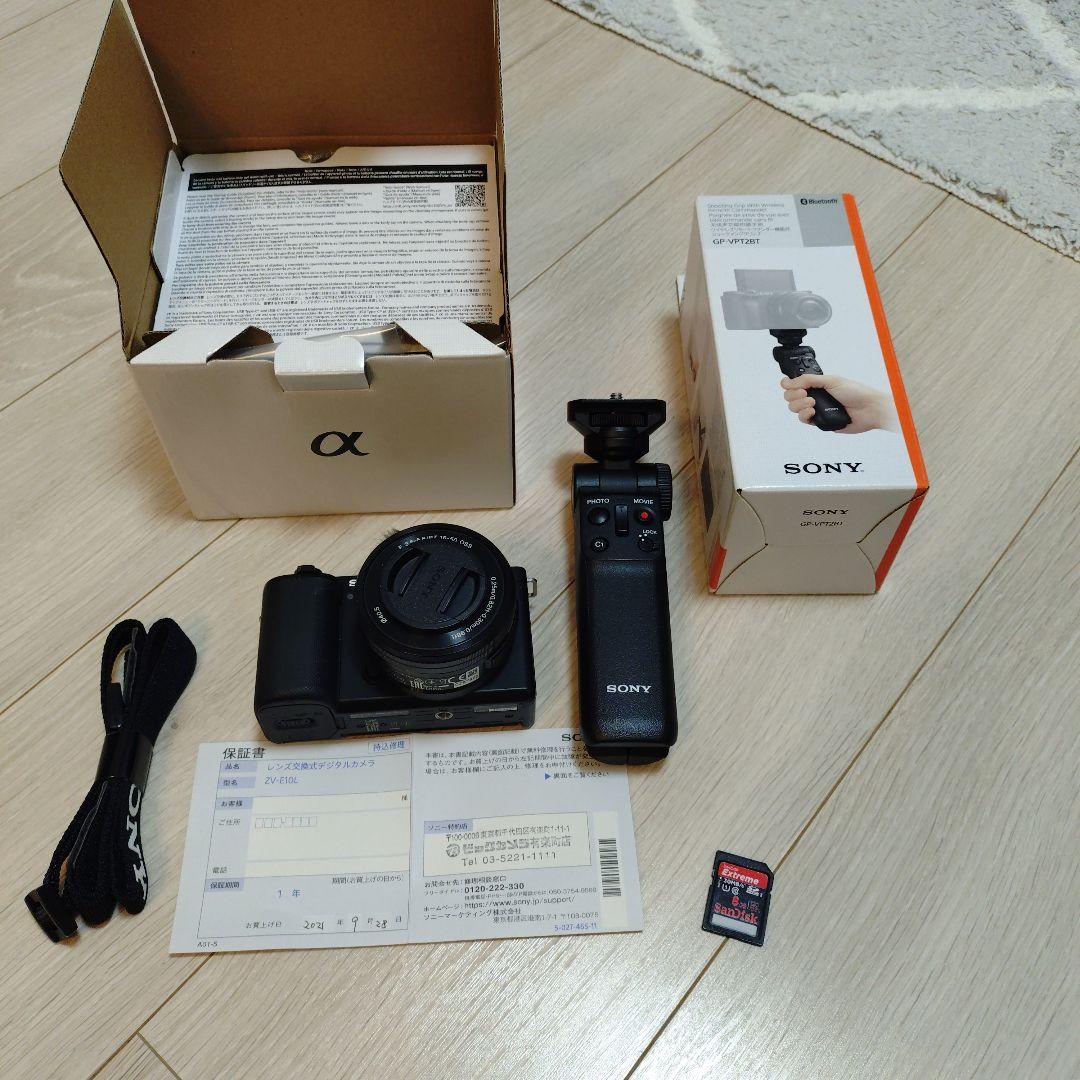 SONY ZV-E10L デジタルカメラ 本体 シューティンググリップ