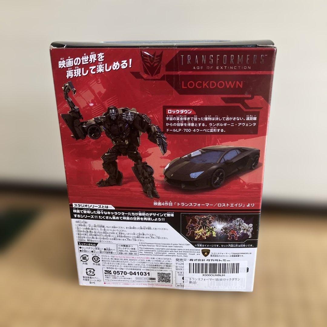 トランスフォーマー　スタジオシリーズ　SS-10 ロックダウン