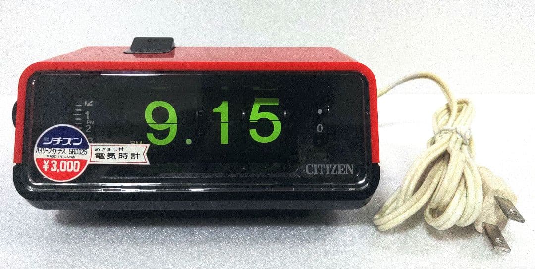 CITIZEN 赤 デジタル置時計 リズム時計工業 パタパタ表示