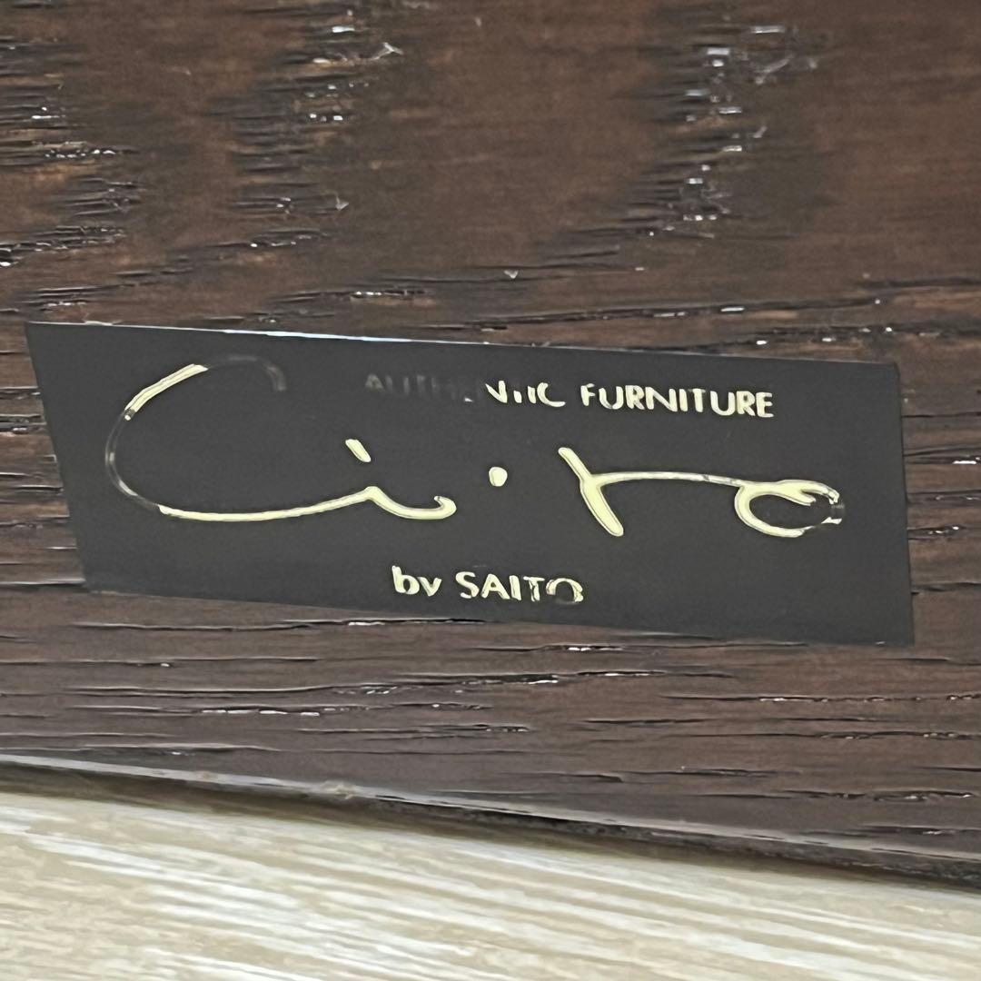 (さ57)Ciro by SAITO 斉藤家具工業 5段箪笥 チェスト タンス
