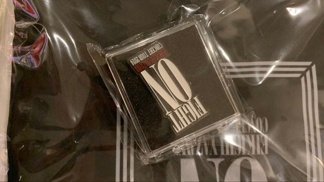 【未開封】矢沢永吉2025年Do it! 2024年FIGHTON　SS席グッズ