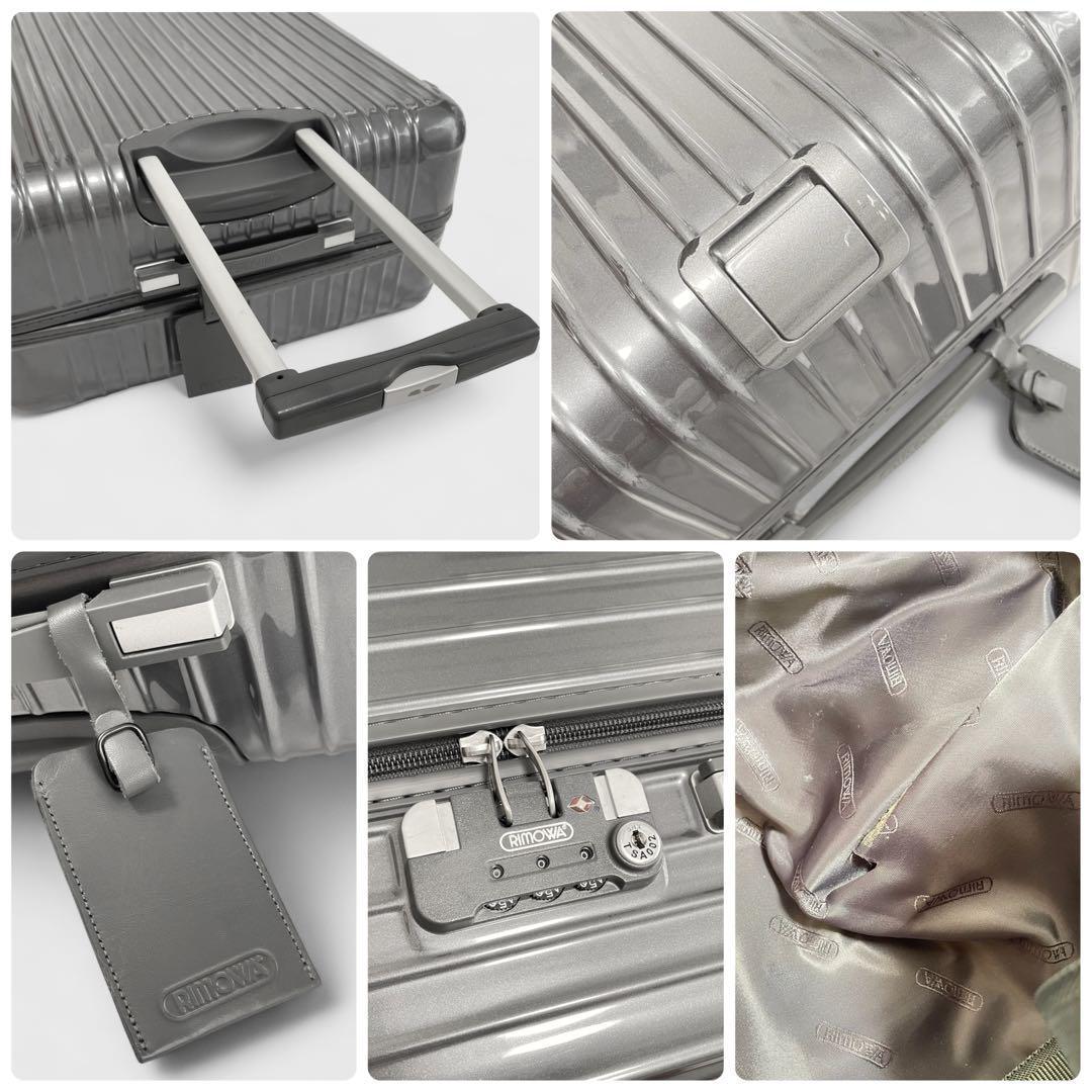 廃盤品✨RIMOWA リモワ スーツケース サルサデラックス グレー 104L