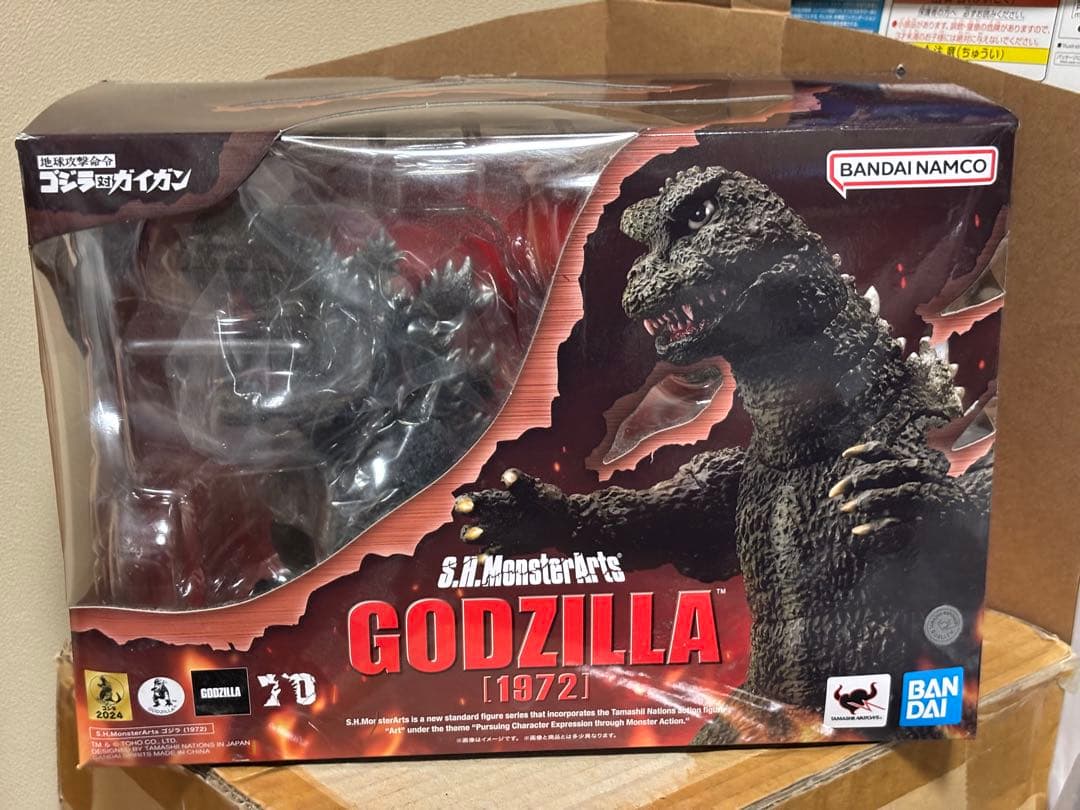 S.H.MonsterArts GODZILLA (1972) フィギュア