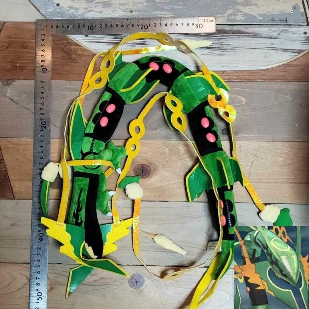 圧縮無メガレックウザ　ポケモン　ぬいぐるみ　大きい　緑　マスコット【紙袋付】