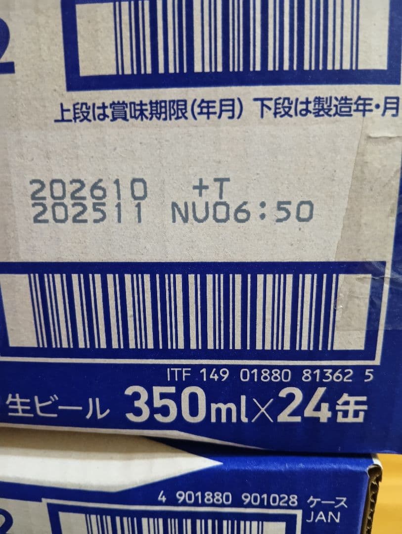 k*8様 サッポロクラシックビール+ 富良野ヴィンテージ 計2ケース (48本)