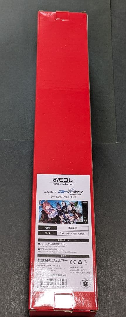 ふもコレ×ブルーアーカイブ ゲーミングマウスパッド 便利屋68 2XL