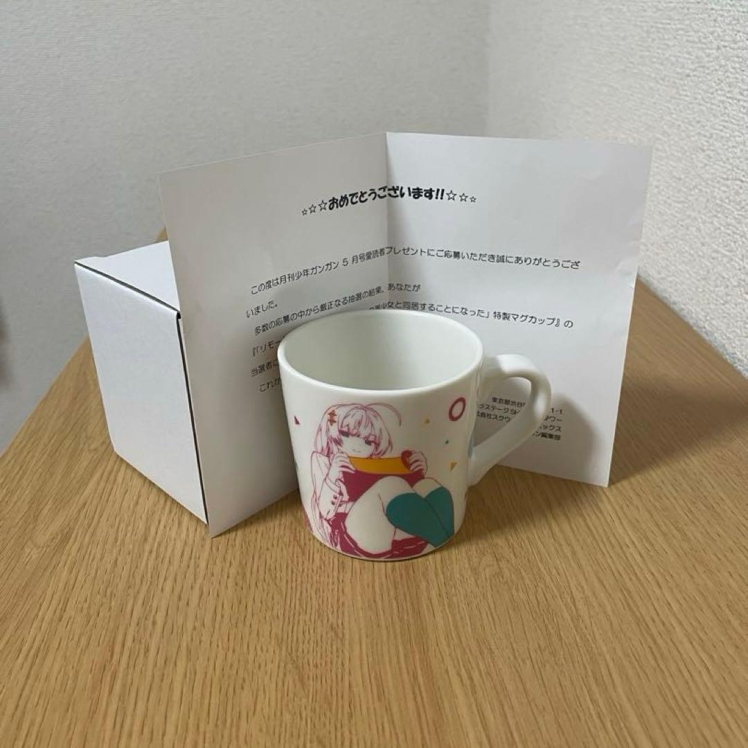 「リモート授業になったらクラス1の美少女と同居することになった」特製マグカップ