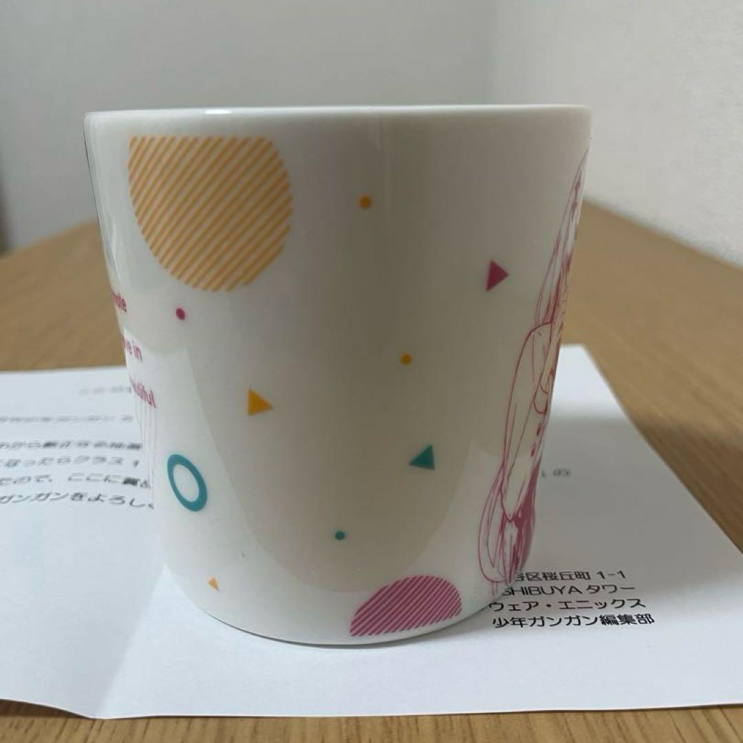 「リモート授業になったらクラス1の美少女と同居することになった」特製マグカップ