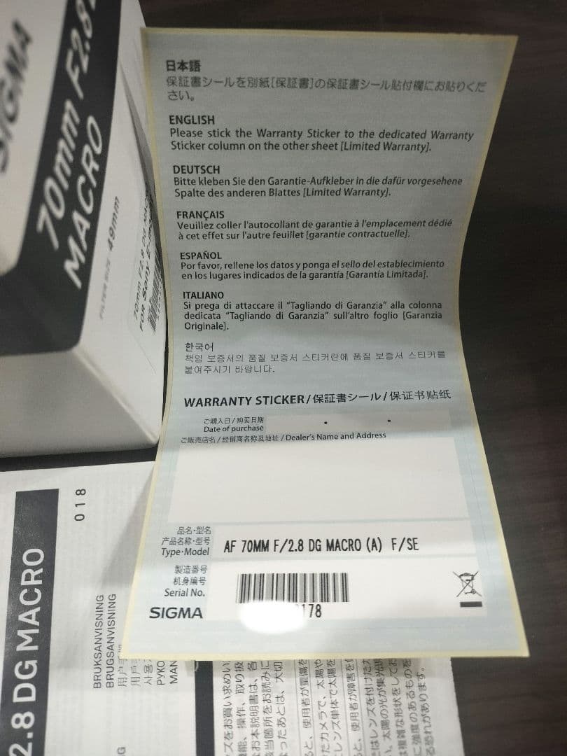 ジ*ン様 SIGMA 70mm F2.8 DG MACRO Sony E-mou