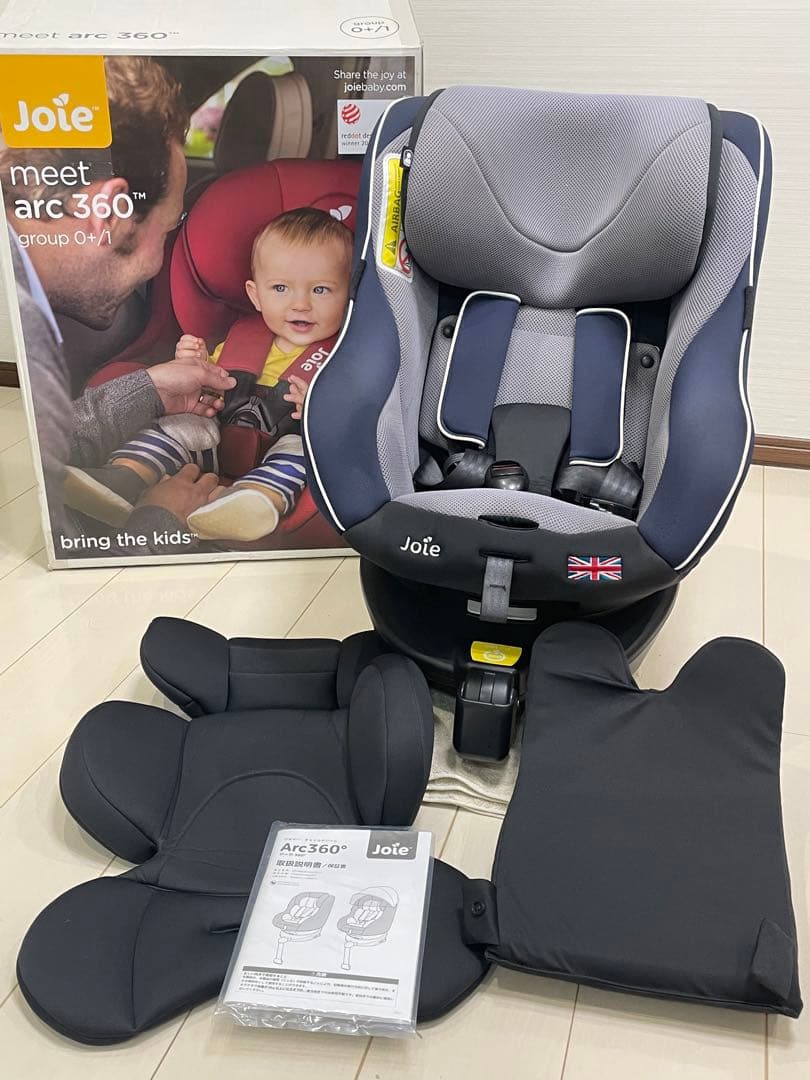 Joie アーク360° ISOFIX ネイビー/グレー クリーニング済み 美品