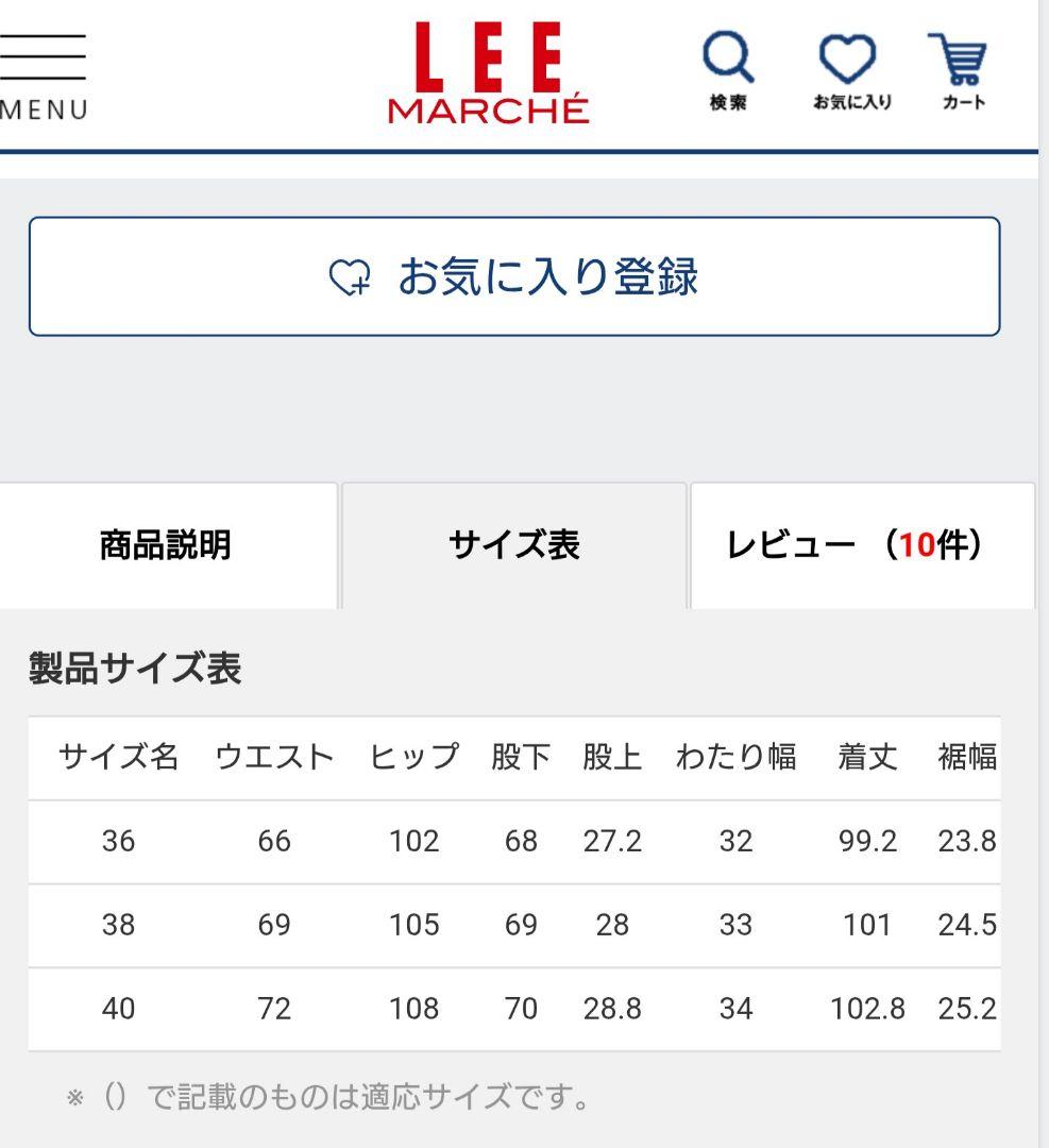 12closet 新品・未使用品【洗える】高機能カーゴパンツ カーキ