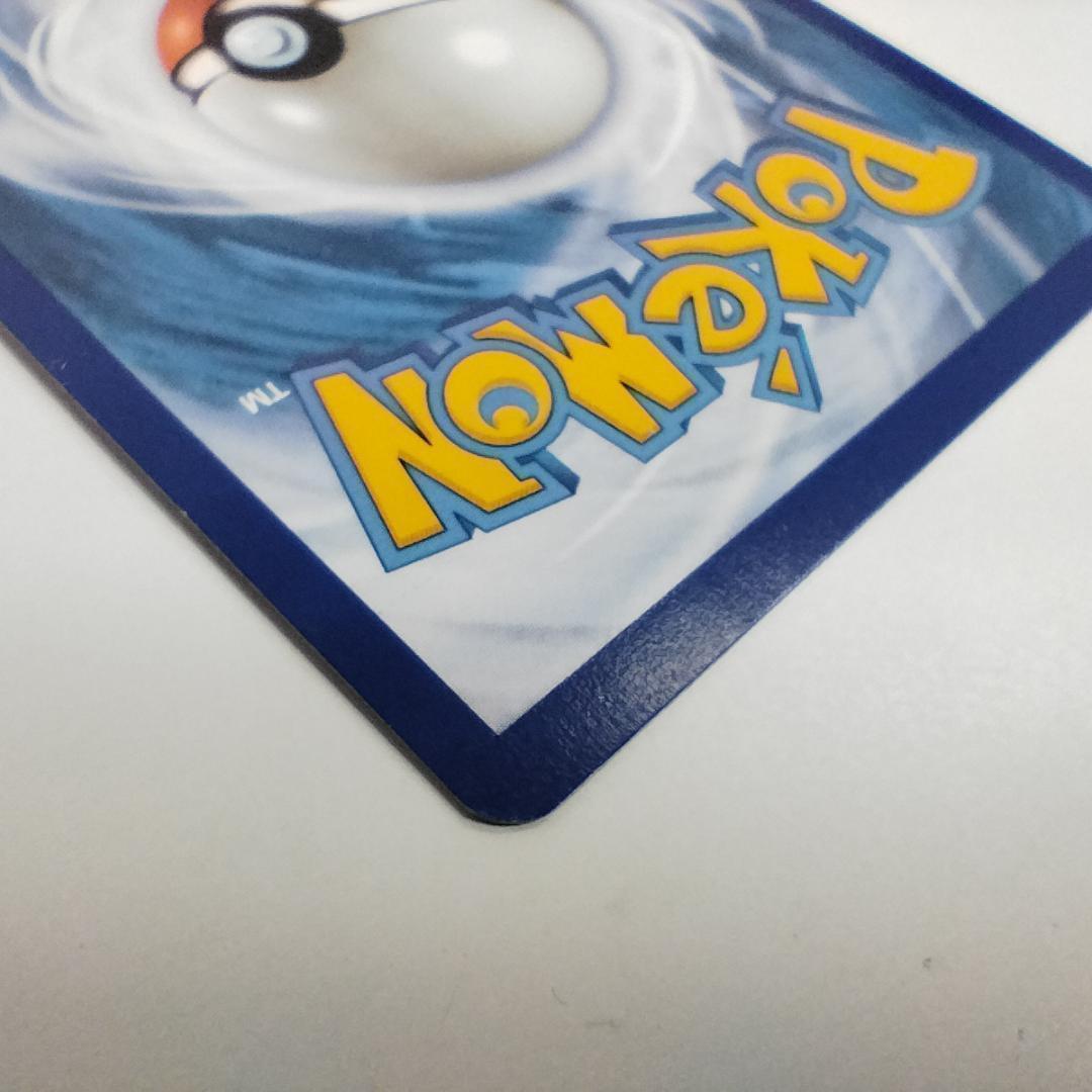 ポケモンカード ナンジャモ SAR 英語版 269/193 正規品 海 h8b3