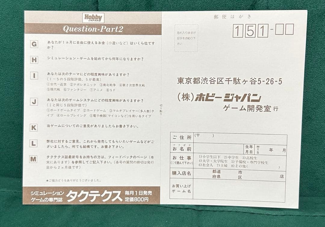 【欠品無し】初期のクトゥルフの呼び声TRPG