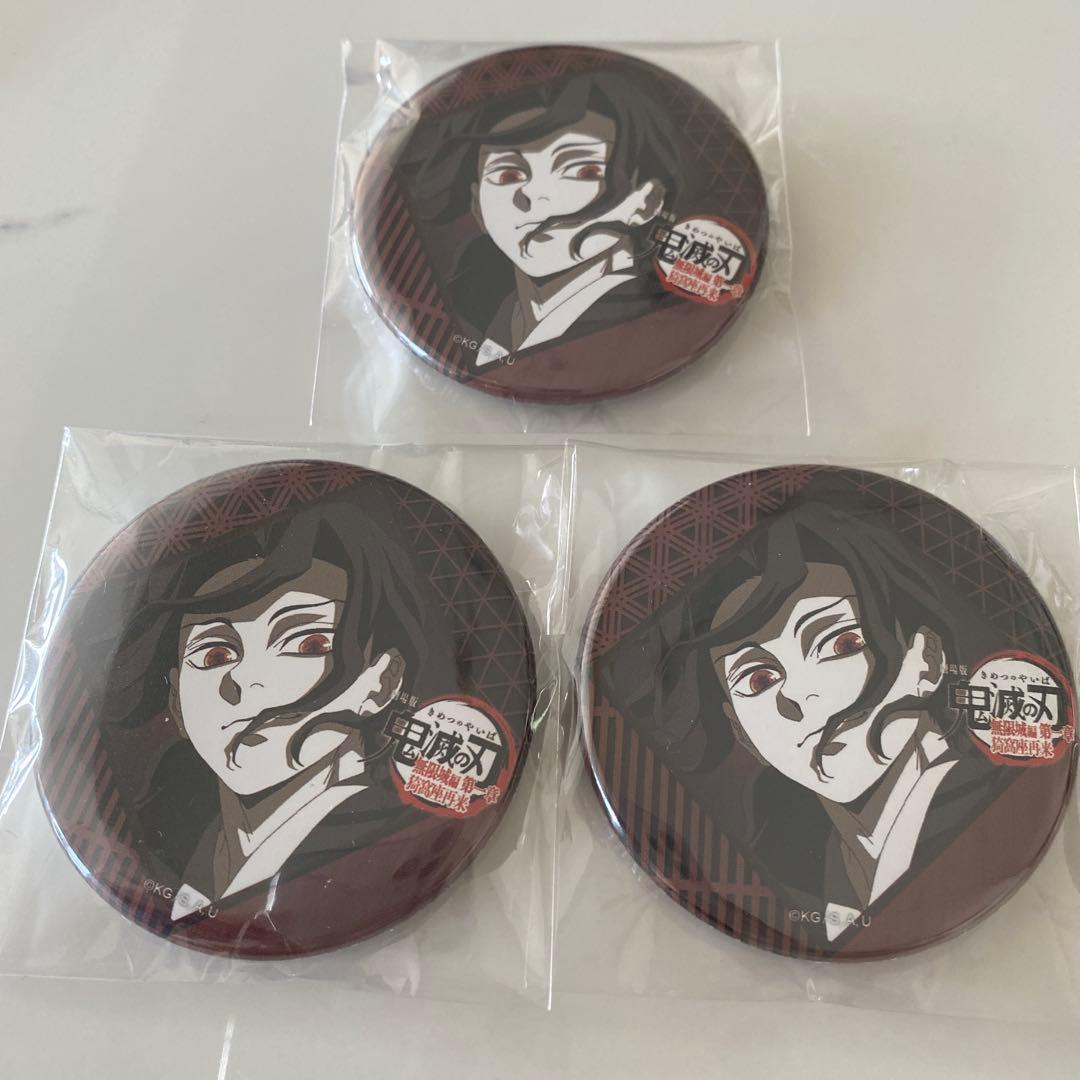 鬼滅の刃　ダイニング　鬼舞辻無惨　缶バッジ　お楽しみくじ