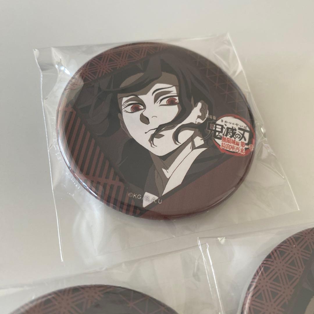 鬼滅の刃　ダイニング　鬼舞辻無惨　缶バッジ　お楽しみくじ