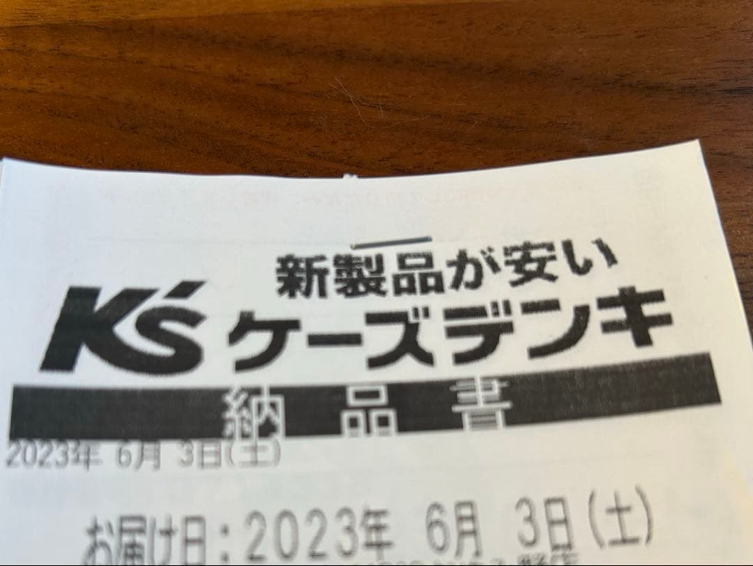 MITSUBISHI MR-CG37H-H 冷蔵庫 365L 2022年製