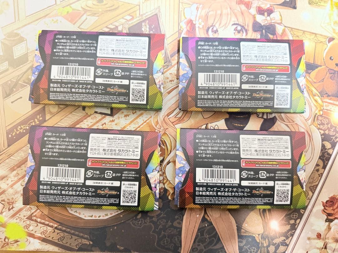 デュエルマスターズ 神アート 魔法少女アイドル「Girl Mage」+おまけ