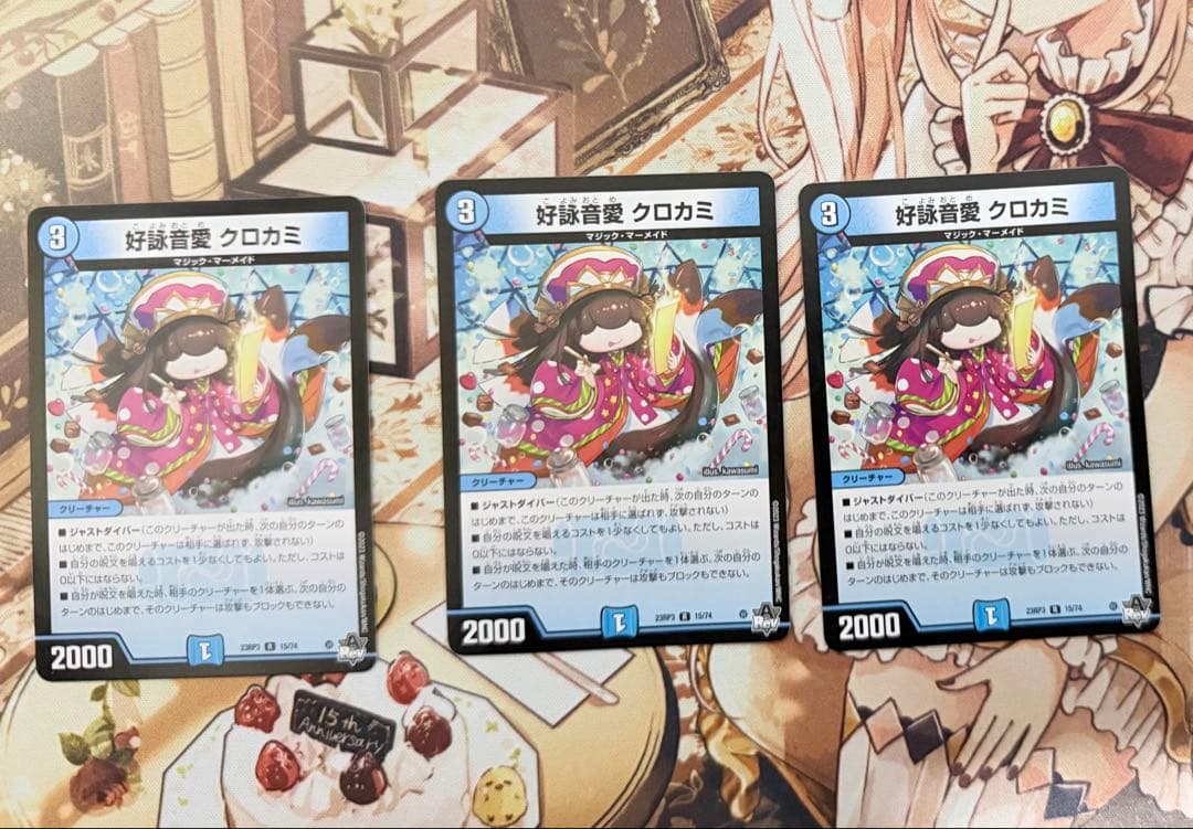 デュエルマスターズ 神アート 魔法少女アイドル「Girl Mage」+おまけ