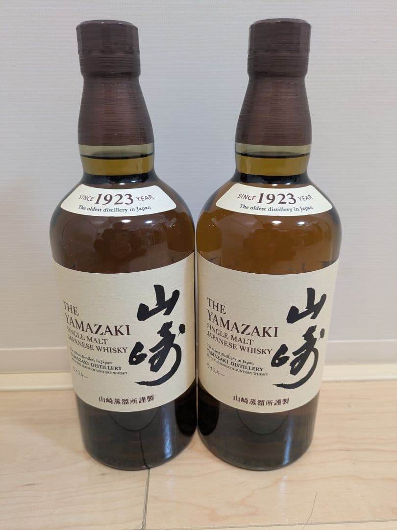 サントリー　山崎　700ml 2本セット