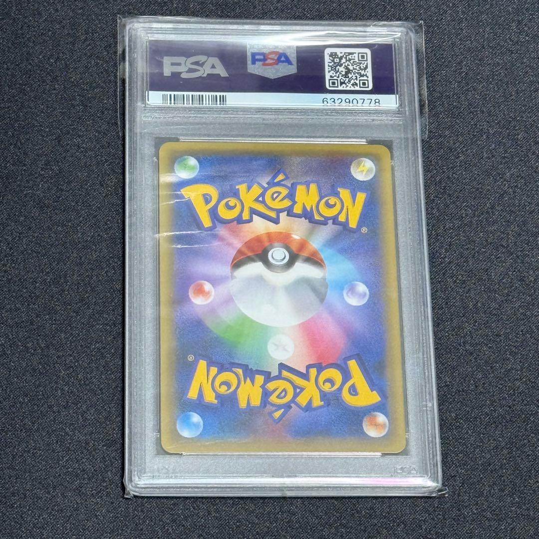 ④【PSA10】鑑定品 ミュウツー 1st 20th Anniversary