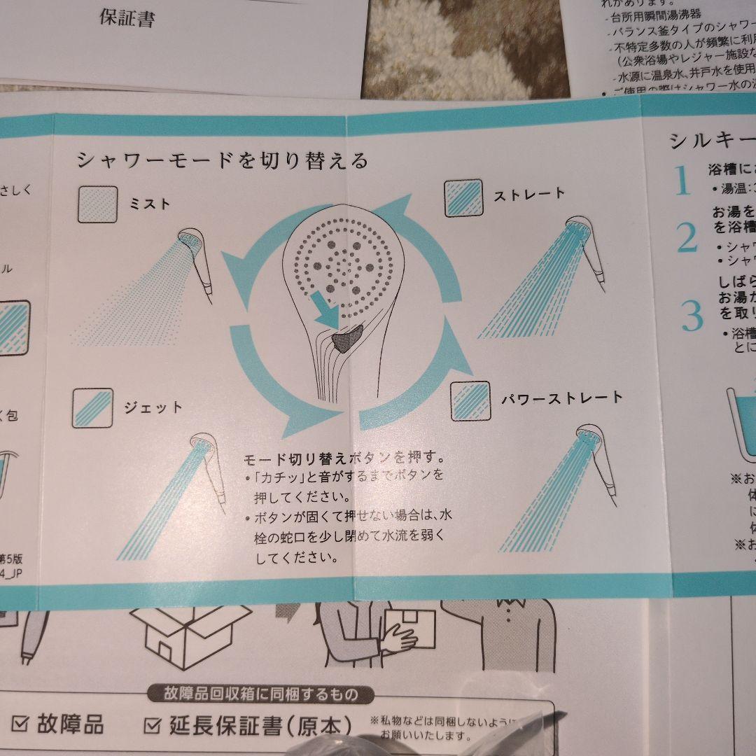 Refa ファインバブルS シャワーヘッド