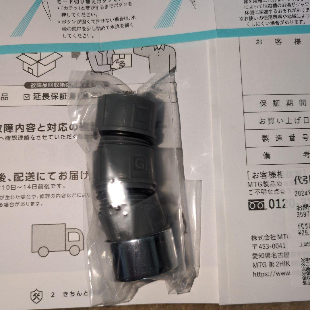 Refa ファインバブルS シャワーヘッド