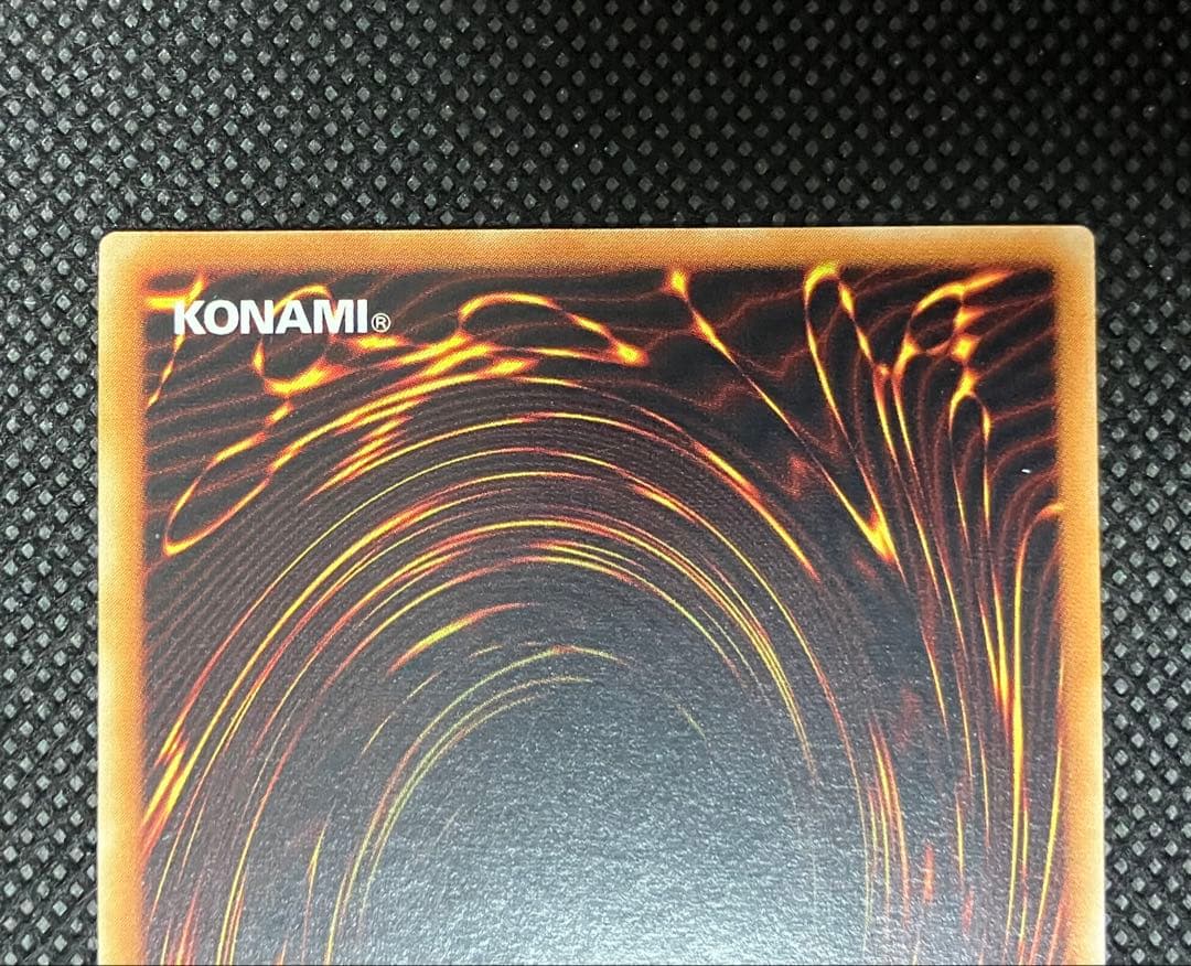 遊戯王　 超魔導剣士 ブラック・パラディン　レリーフ　アルティメットレア