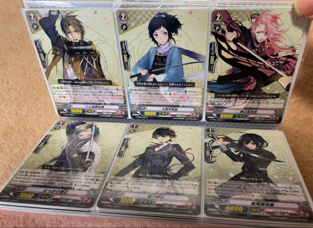 刀剣乱舞(グッズ関連その62)