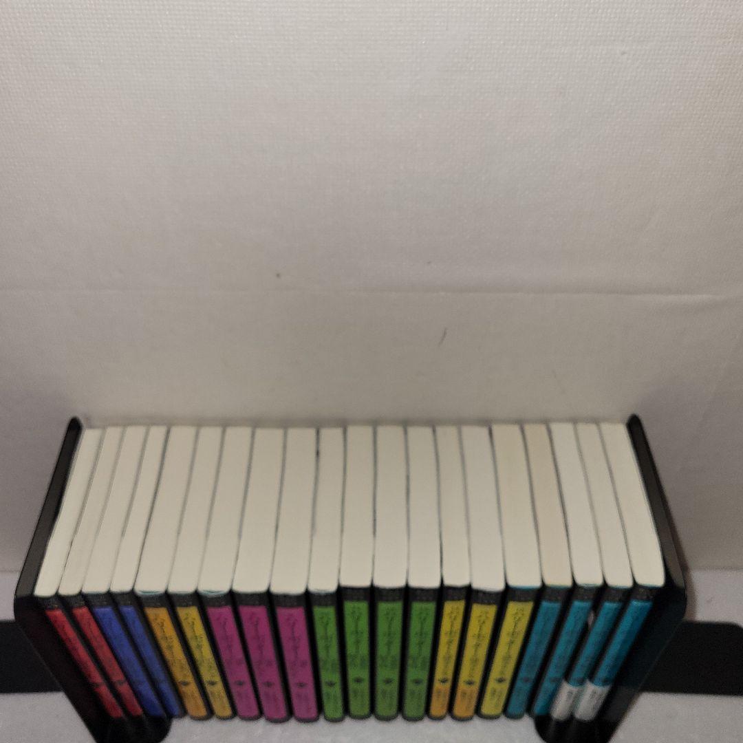 ハリー・ポッター　小説　ペガサス文庫　1-20