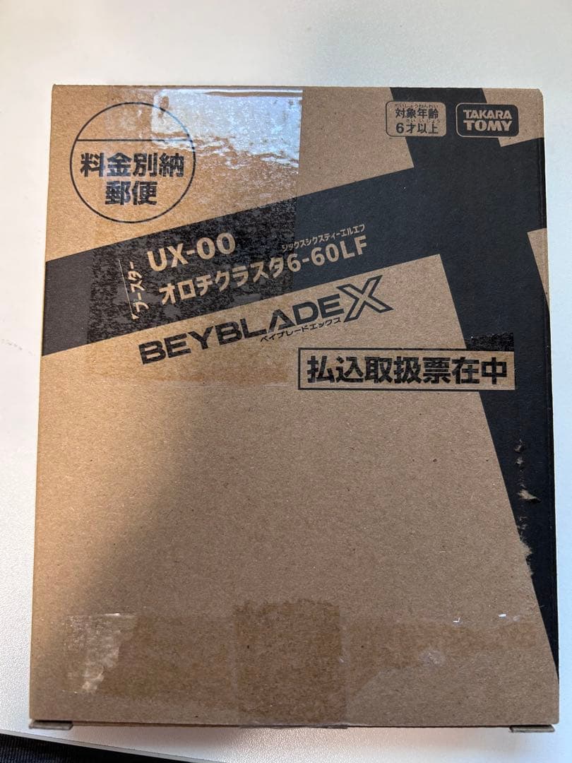 M*y様 BEYBLADE X UX-00 オロチクラスタ 6-60LF ベイコ