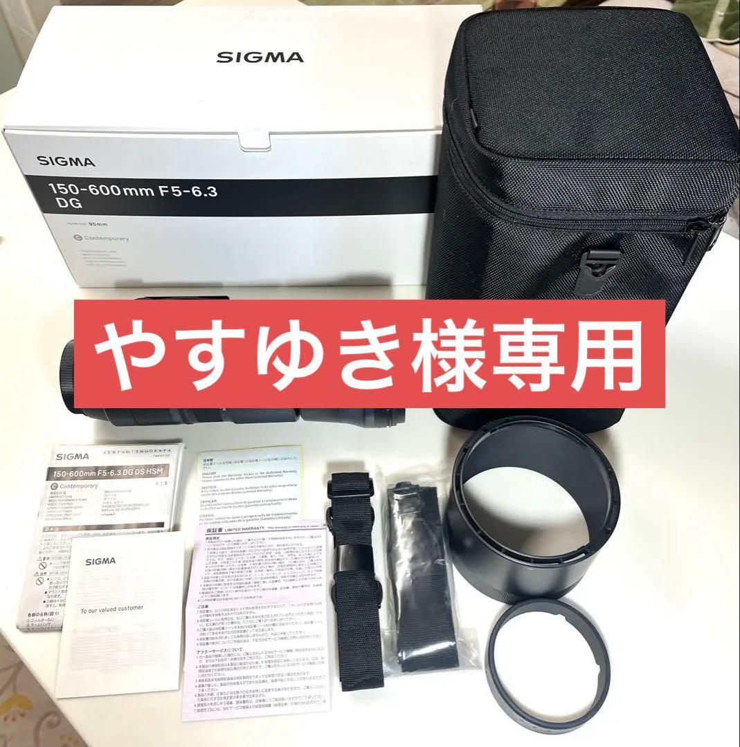 レンズ(ズーム) SIGMA 150-600mm F5-6.3 DG OS HSM