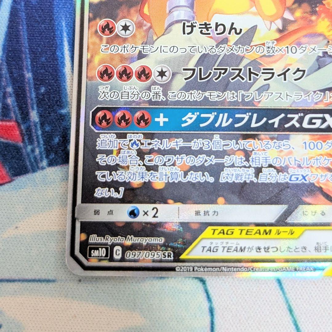 【値下げしてます！】お茶会ごっこピカチュウ レシリザSAセット